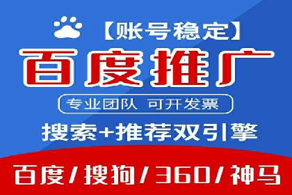 sem托管服务案例：助力企业实现低成本高转化