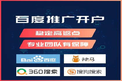 如何在激烈竞争中脱颖而出：sem竞价广告案例解析