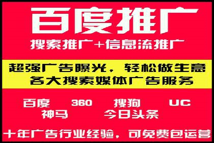 案例分享：如何通过信息流推广实现销售增长